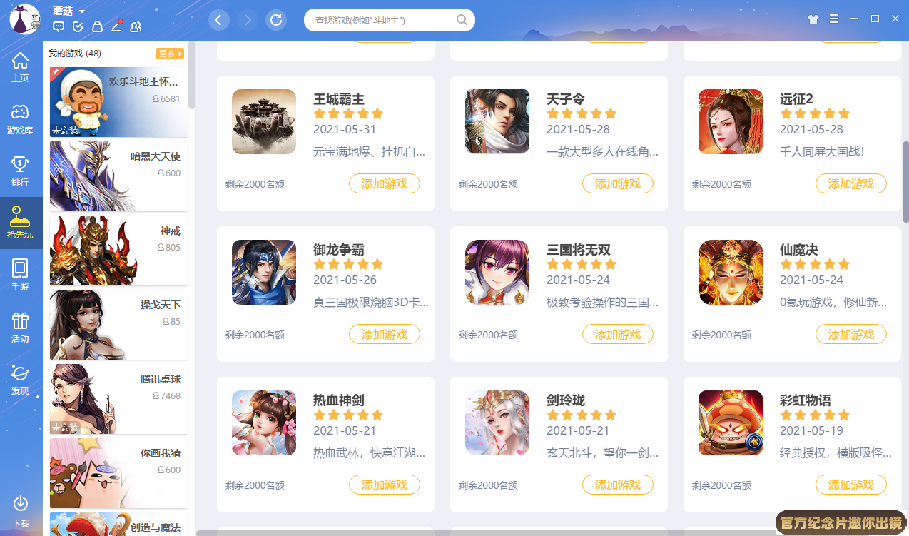 男士衬衫39相当于什么尺码截图4